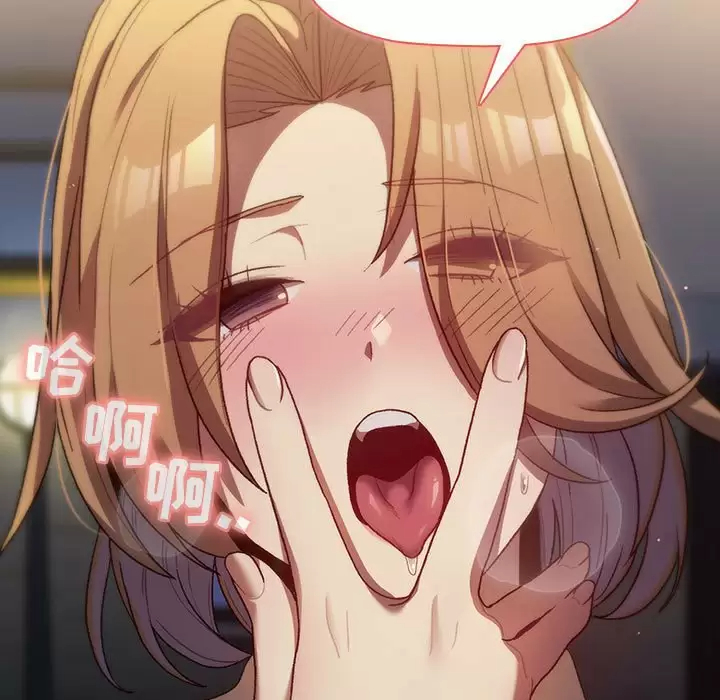 [韩国漫画] 分组换换爱 剧情,女学生,巨乳大奶#[148P]-5