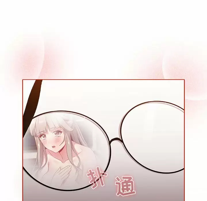 [韩国漫画] 分组换换爱 剧情,女学生,巨乳大奶#[148P]-62
