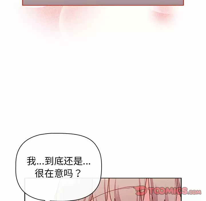 [韩国漫画] 分组换换爱 剧情,女学生,巨乳大奶#[148P]-63