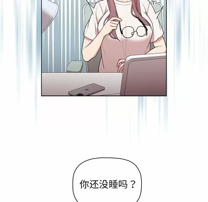[韩国漫画] 分组换换爱 剧情,女学生,巨乳大奶#[148P]-66