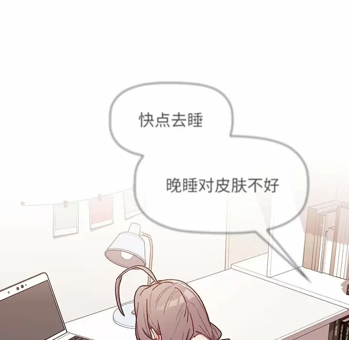 [韩国漫画] 分组换换爱 剧情,女学生,巨乳大奶#[148P]-70