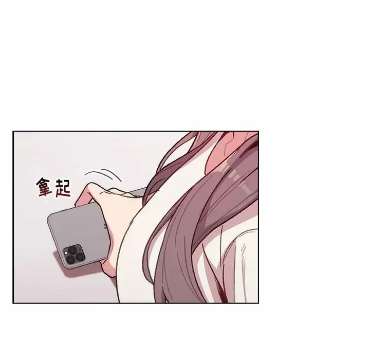 [韩国漫画] 分组换换爱 剧情,女学生,巨乳大奶#[148P]-72