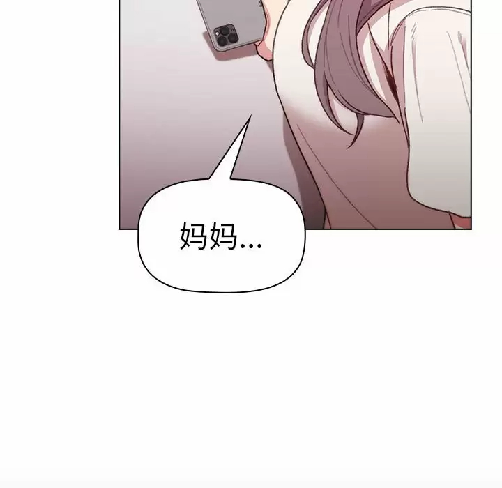 [韩国漫画] 分组换换爱 剧情,女学生,巨乳大奶#[148P]-74