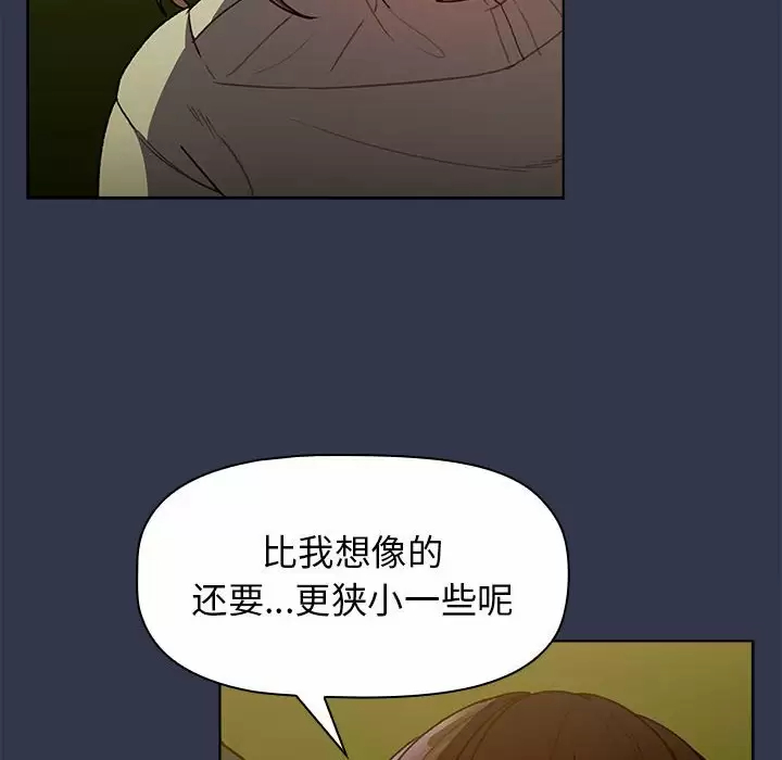 [韩国漫画] 分组换换爱 剧情,女学生,巨乳大奶#[148P]-80