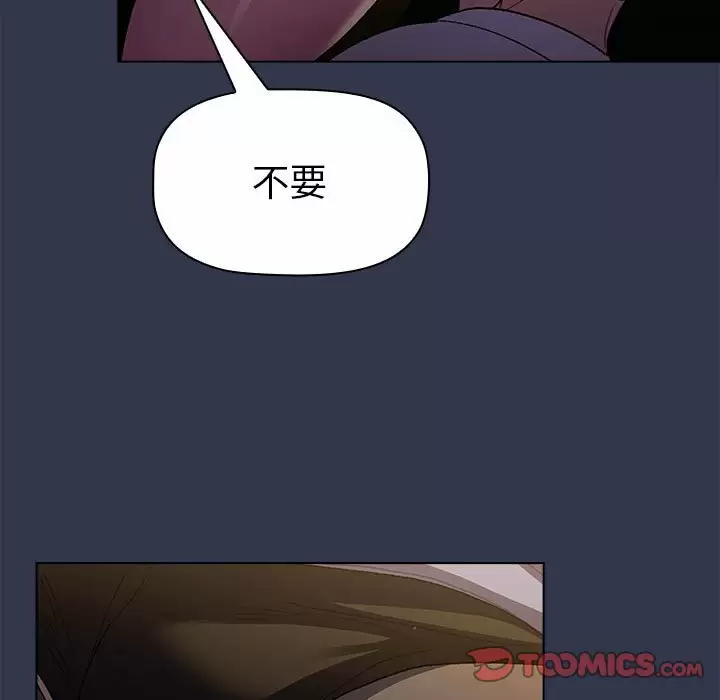 [韩国漫画] 分组换换爱 剧情,女学生,巨乳大奶#[148P]-87