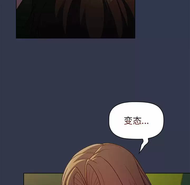 [韩国漫画] 分组换换爱 剧情,女学生,巨乳大奶#[148P]-91