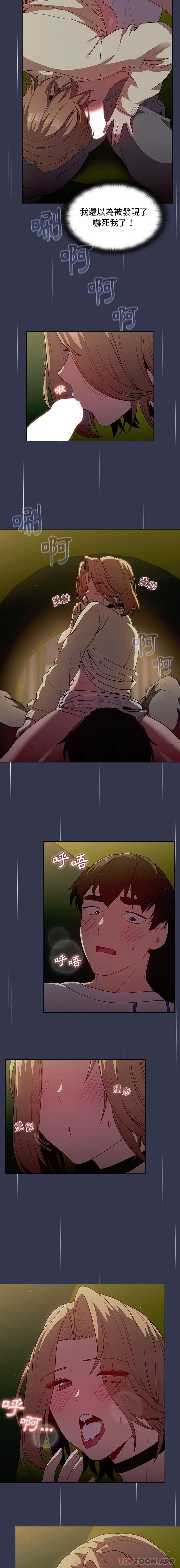 [韩国漫画] 分组换换爱 剧情,女学生,巨乳大奶#[16P]-10