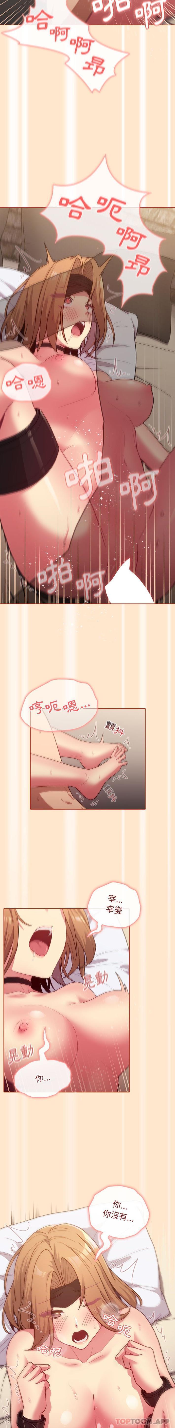 [韩国漫画] 分组换换爱 剧情,女学生,巨乳大奶#[16P]-13