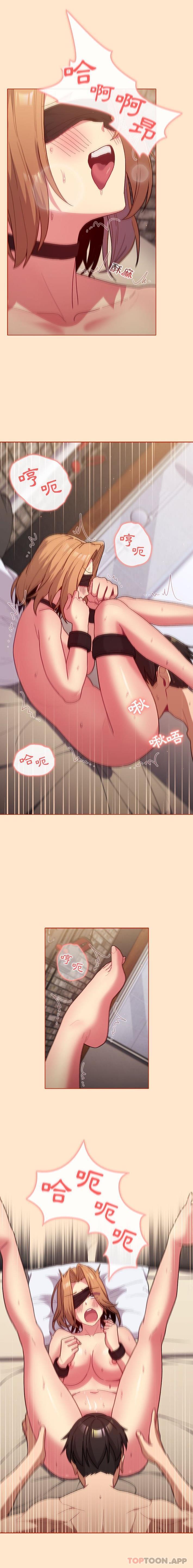[韩国漫画] 分组换换爱 剧情,女学生,巨乳大奶#[16P]-6