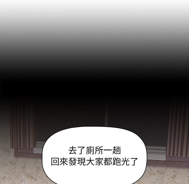 [韩国漫画] 分组换换爱 剧情,女学生,巨乳大奶#[136P]-10