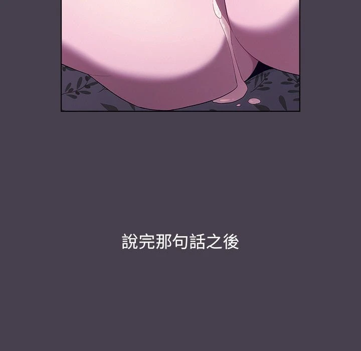 [韩国漫画] 分组换换爱 剧情,女学生,巨乳大奶#[136P]-100