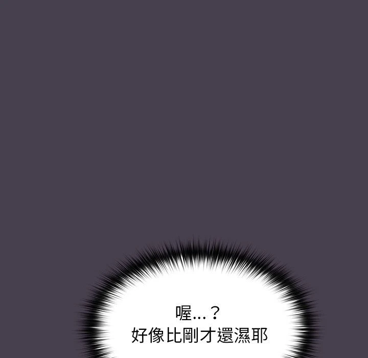 [韩国漫画] 分组换换爱 剧情,女学生,巨乳大奶#[136P]-103