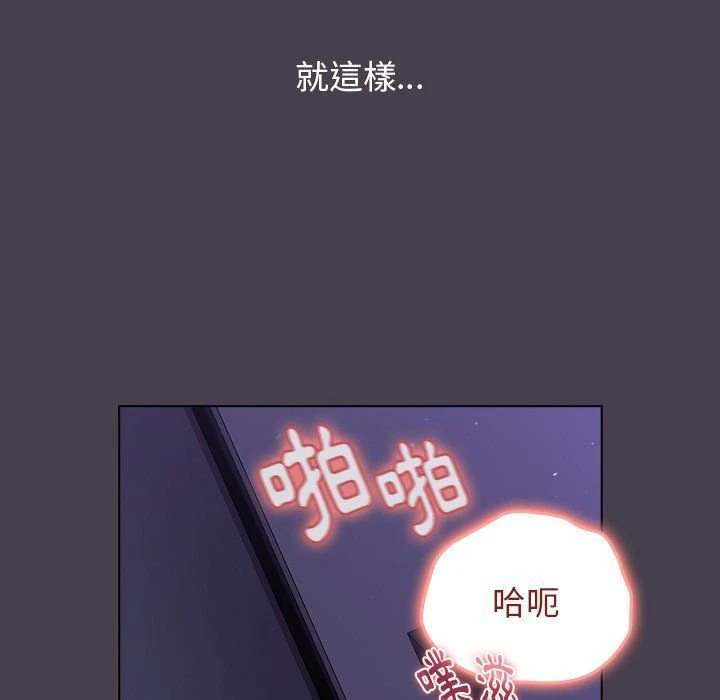 [韩国漫画] 分组换换爱 剧情,女学生,巨乳大奶#[136P]-130
