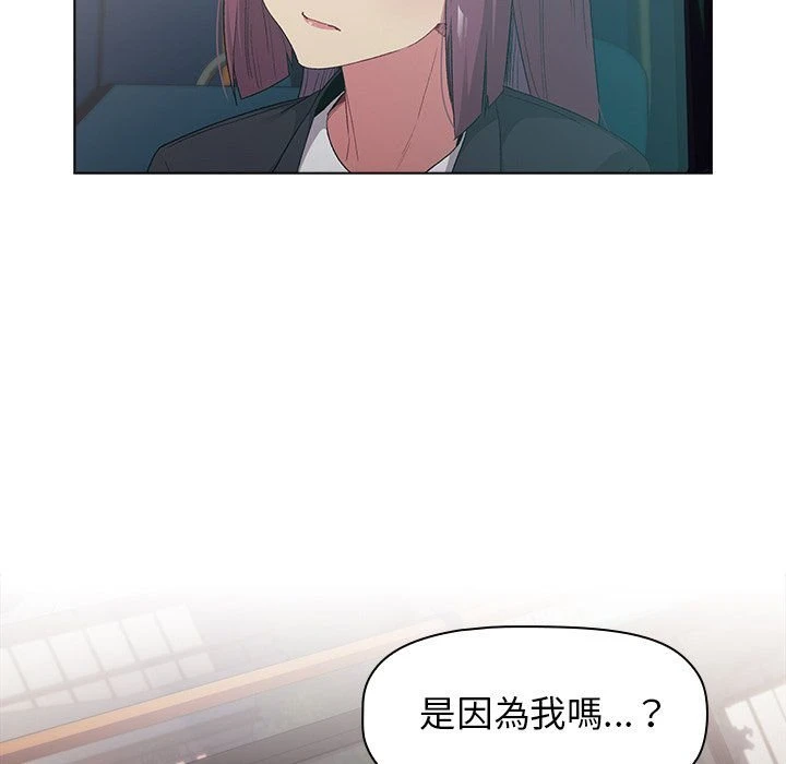 [韩国漫画] 分组换换爱 剧情,女学生,巨乳大奶#[136P]-15