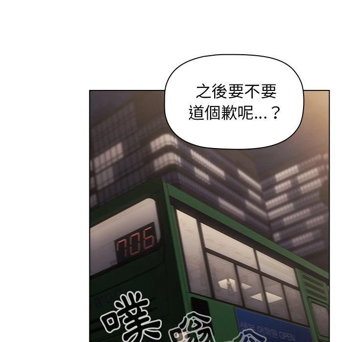 [韩国漫画] 分组换换爱 剧情,女学生,巨乳大奶#[136P]-23