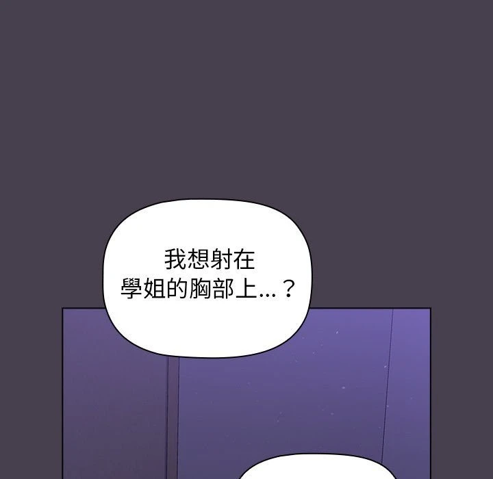 [韩国漫画] 分组换换爱 剧情,女学生,巨乳大奶#[136P]-63