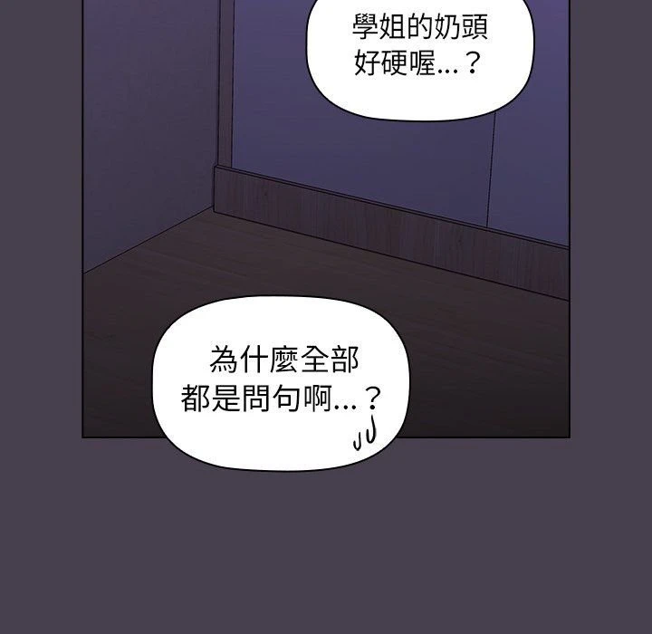 [韩国漫画] 分组换换爱 剧情,女学生,巨乳大奶#[136P]-64