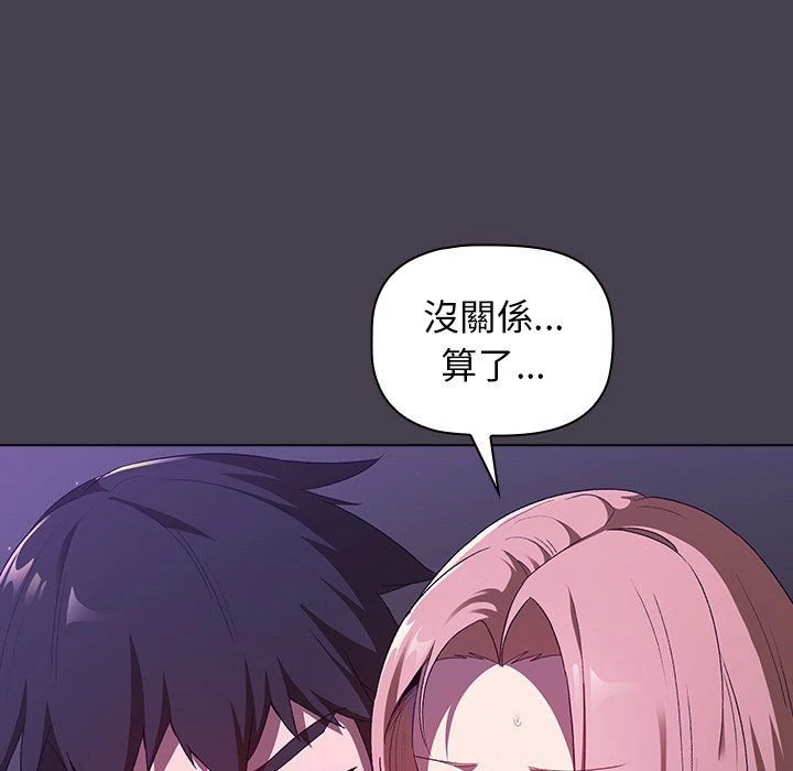 [韩国漫画] 分组换换爱 剧情,女学生,巨乳大奶#[136P]-65