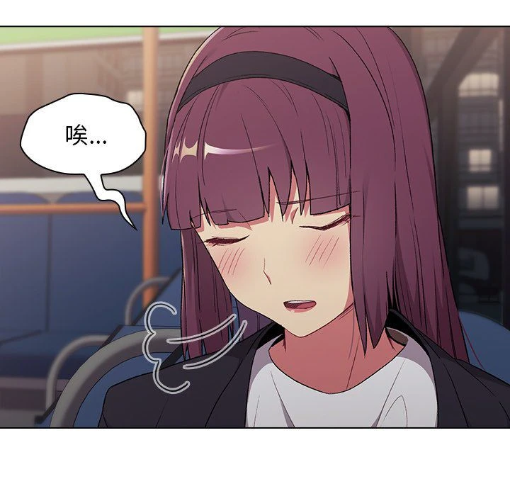 [韩国漫画] 分组换换爱 剧情,女学生,巨乳大奶#[136P]-7