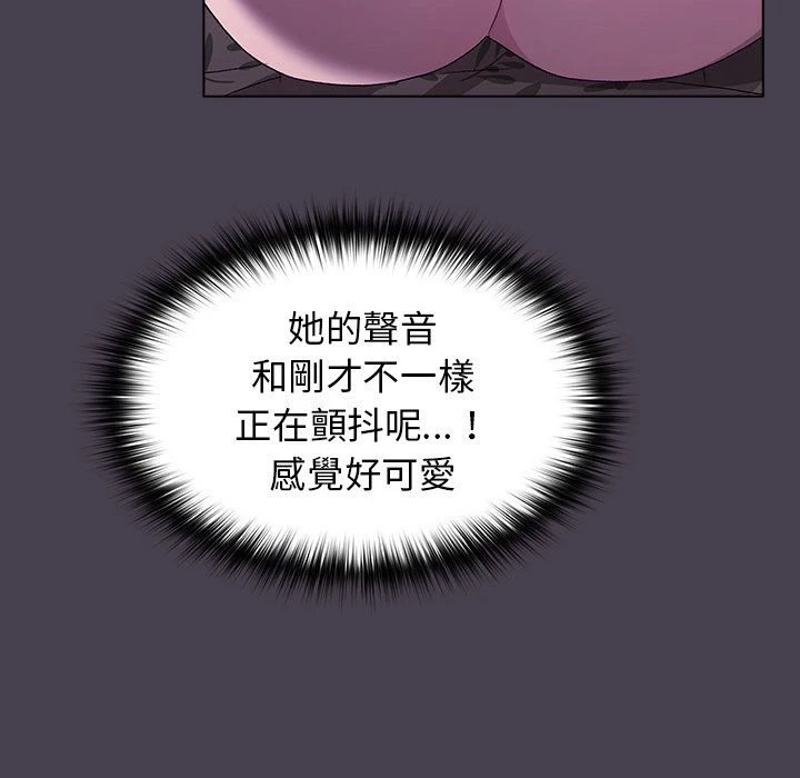[韩国漫画] 分组换换爱 剧情,女学生,巨乳大奶#[136P]-79
