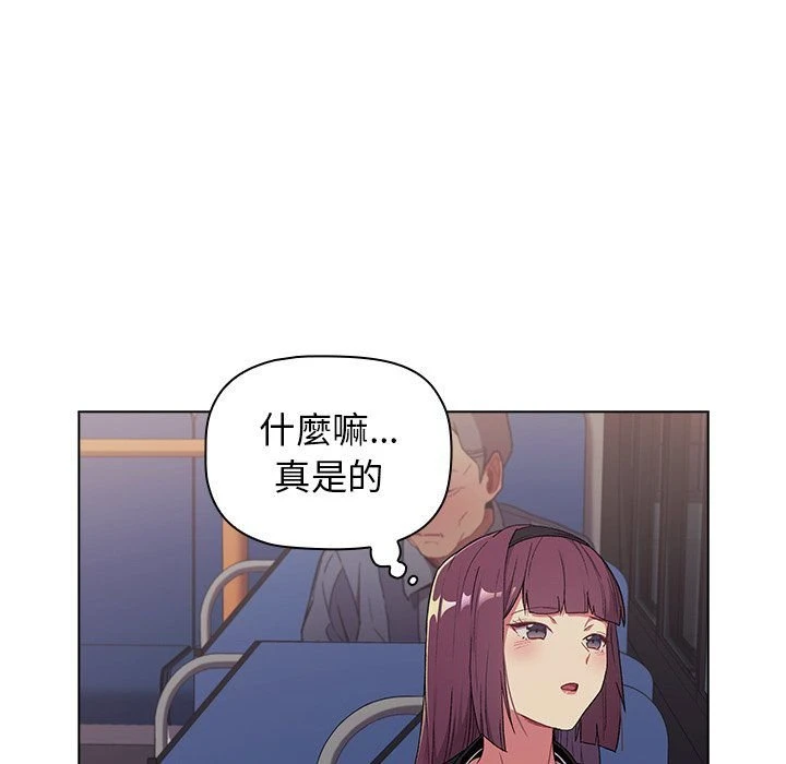 [韩国漫画] 分组换换爱 剧情,女学生,巨乳大奶#[136P]-8