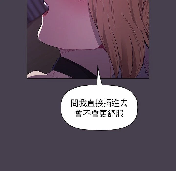 [韩国漫画] 分组换换爱 剧情,女学生,巨乳大奶#[136P]-83