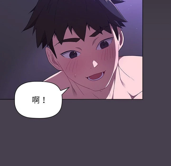 [韩国漫画] 分组换换爱 剧情,女学生,巨乳大奶#[136P]-92
