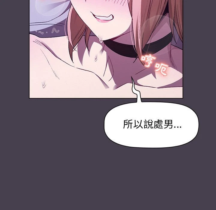 [韩国漫画] 分组换换爱 剧情,女学生,巨乳大奶#[136P]-96