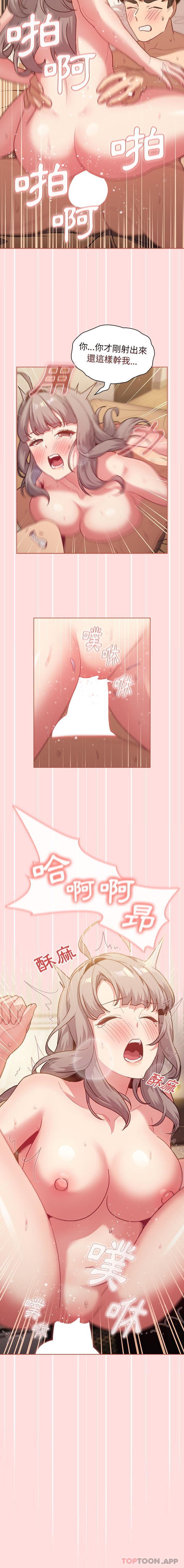 [韩国漫画] 分组换换爱 剧情,女学生,巨乳大奶#[16P]-14