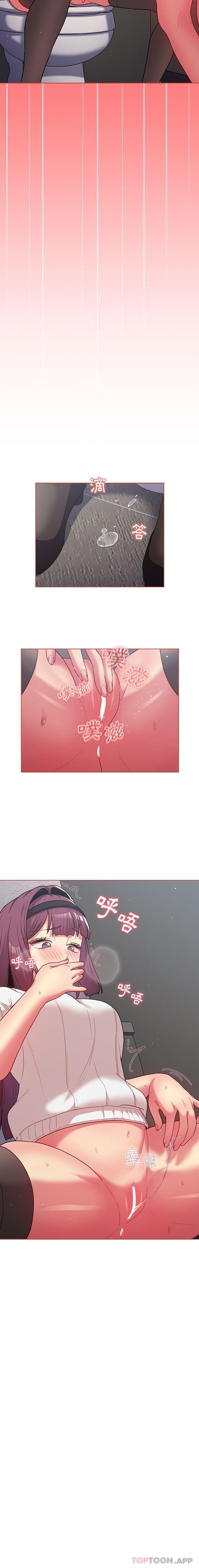 [韩国漫画] 分组换换爱 剧情,女学生,巨乳大奶#[16P]-5