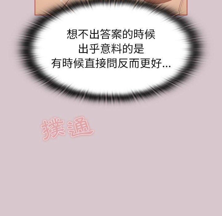 [韩国漫画] 分组换换爱 剧情,女学生,巨乳大奶#[149P]-122