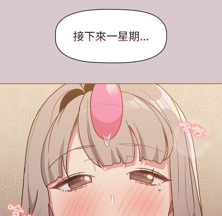 [韩国漫画] 分组换换爱 剧情,女学生,巨乳大奶#[149P]-123
