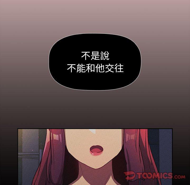 [韩国漫画] 分组换换爱 剧情,女学生,巨乳大奶#[149P]-129
