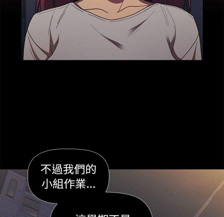 [韩国漫画] 分组换换爱 剧情,女学生,巨乳大奶#[149P]-130
