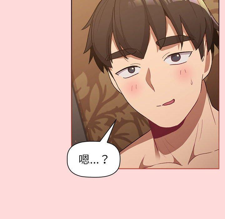 [韩国漫画] 分组换换爱 剧情,女学生,巨乳大奶#[149P]-140
