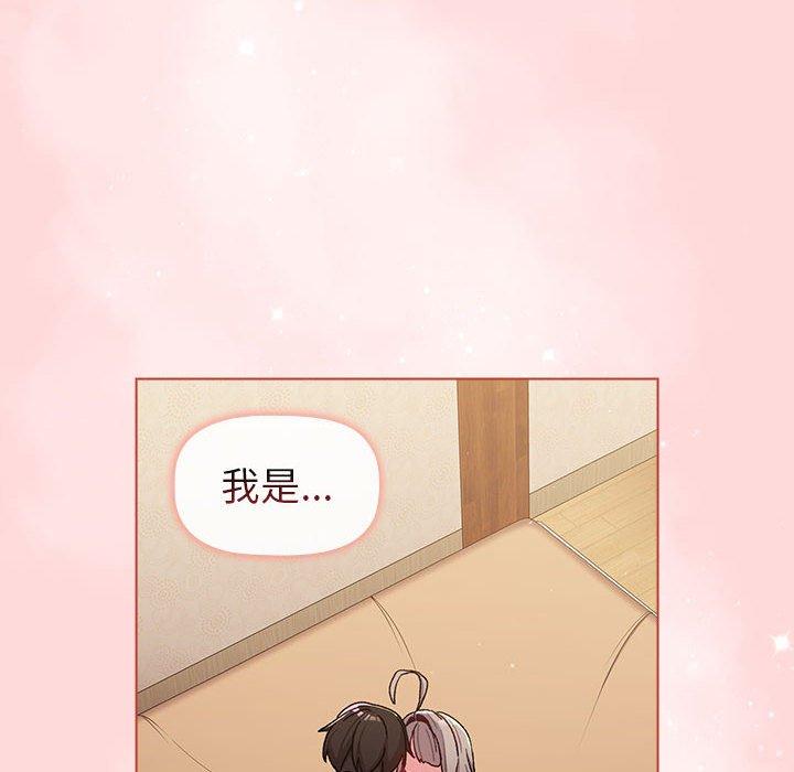 [韩国漫画] 分组换换爱 剧情,女学生,巨乳大奶#[149P]-142