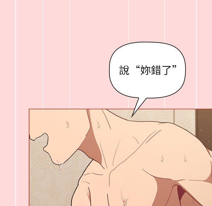 [韩国漫画] 分组换换爱 剧情,女学生,巨乳大奶#[149P]-16