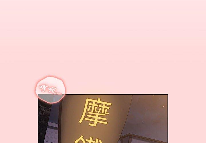 [韩国漫画] 分组换换爱 剧情,女学生,巨乳大奶#[149P]-2