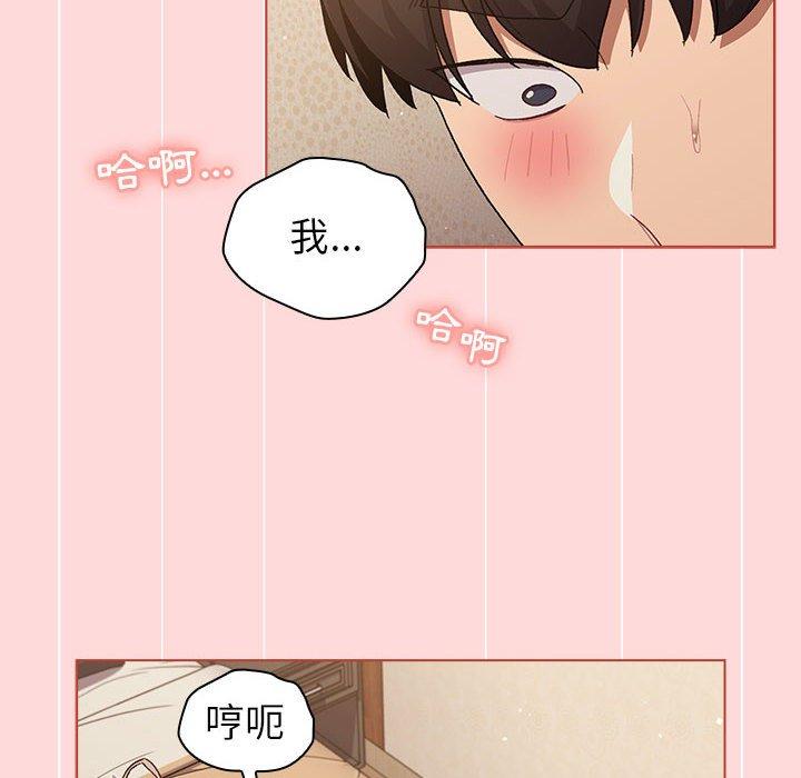 [韩国漫画] 分组换换爱 剧情,女学生,巨乳大奶#[149P]-22