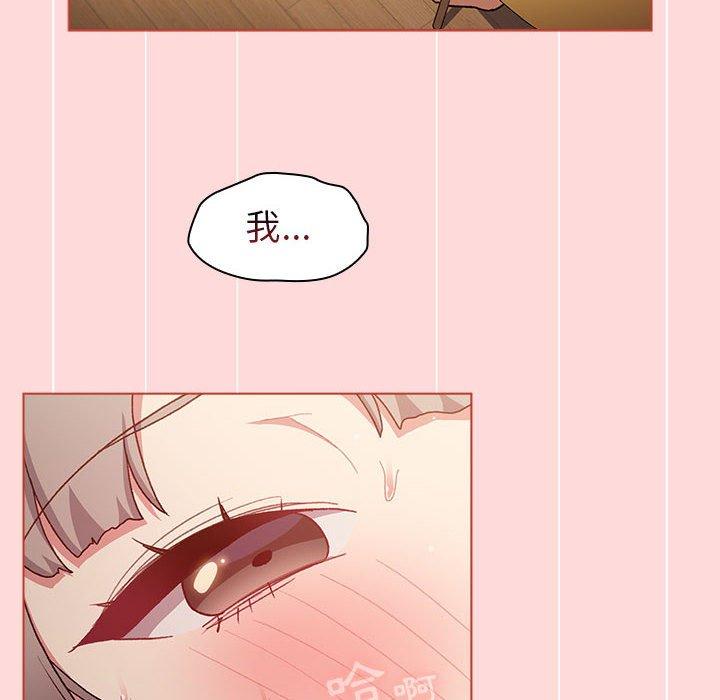 [韩国漫画] 分组换换爱 剧情,女学生,巨乳大奶#[149P]-24