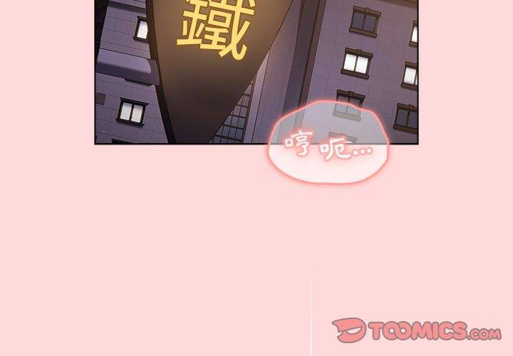 [韩国漫画] 分组换换爱 剧情,女学生,巨乳大奶#[149P]-3