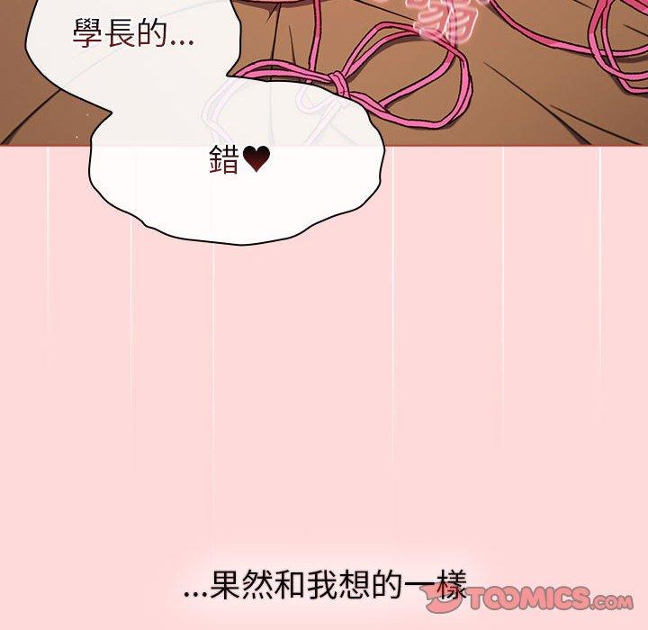 [韩国漫画] 分组换换爱 剧情,女学生,巨乳大奶#[149P]-30