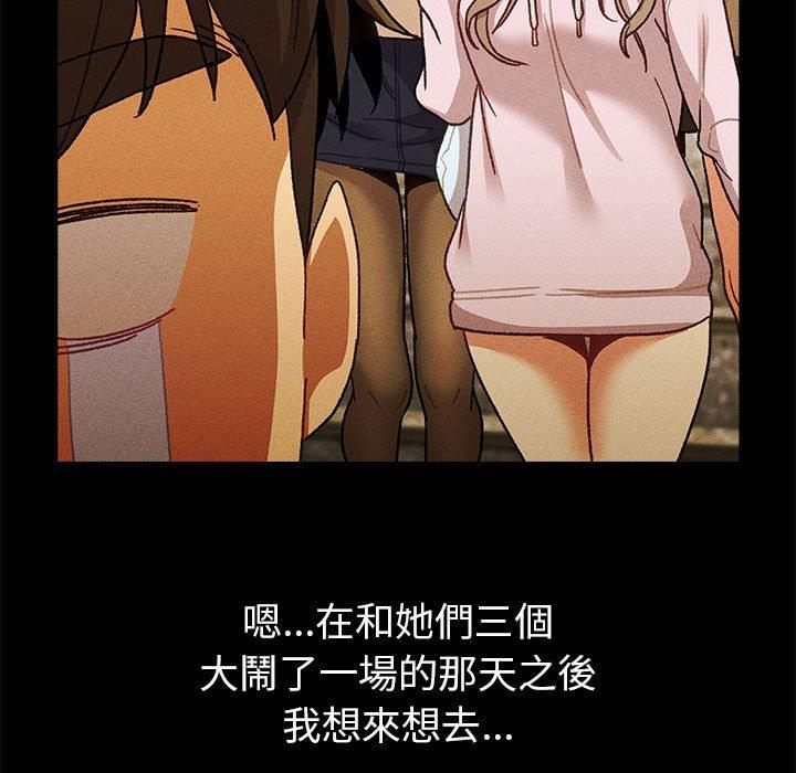 [韩国漫画] 分组换换爱 剧情,女学生,巨乳大奶#[149P]-35