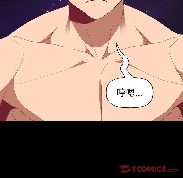 [韩国漫画] 分组换换爱 剧情,女学生,巨乳大奶#[149P]-39