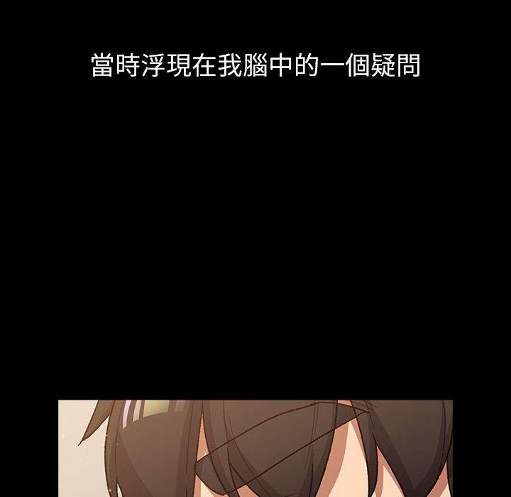[韩国漫画] 分组换换爱 剧情,女学生,巨乳大奶#[149P]-42
