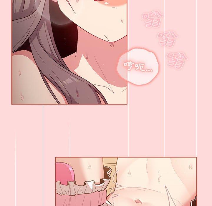 [韩国漫画] 分组换换爱 剧情,女学生,巨乳大奶#[149P]-5