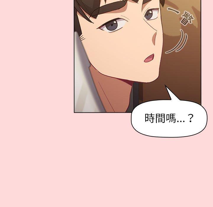 [韩国漫画] 分组换换爱 剧情,女学生,巨乳大奶#[149P]-61