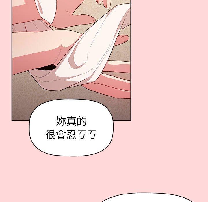 [韩国漫画] 分组换换爱 剧情,女学生,巨乳大奶#[149P]-79