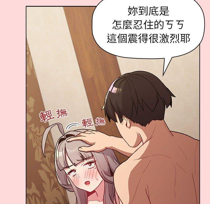[韩国漫画] 分组换换爱 剧情,女学生,巨乳大奶#[149P]-80