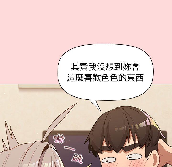 [韩国漫画] 分组换换爱 剧情,女学生,巨乳大奶#[149P]-83